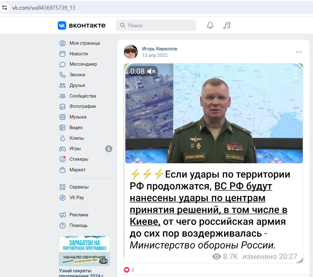 Kirillov_Igor_001__SoR_031__-VK.jpg